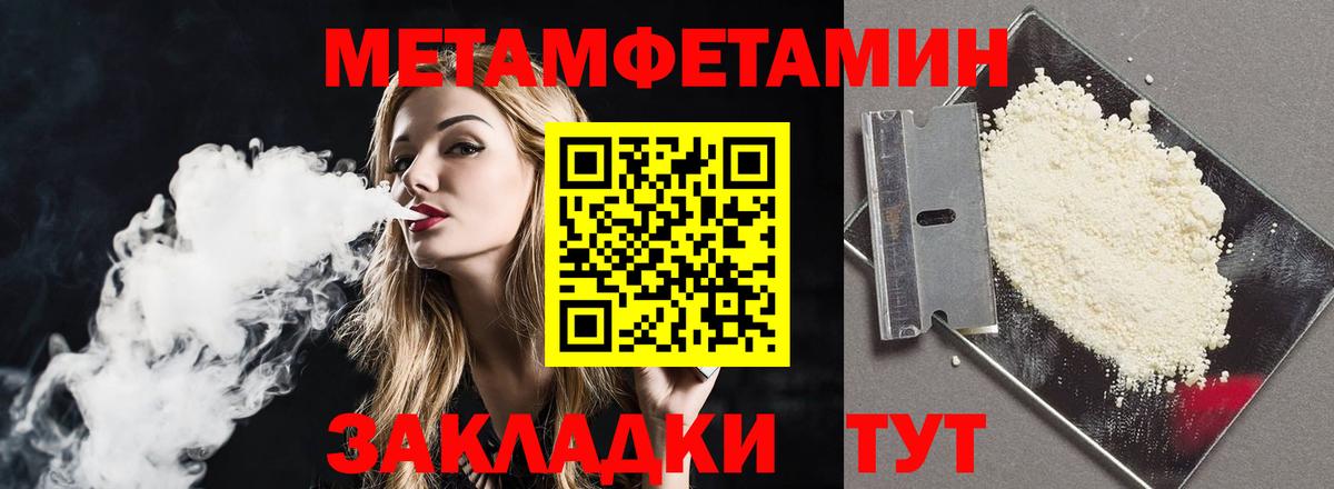 АМФЕТАМИН Розовый  АМФ  Ярославль  Вход с VPN  АМФ 