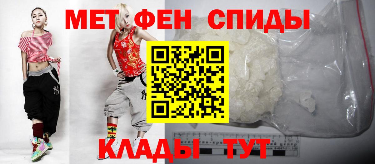 АМФЕТАМИН Premium Ярославль