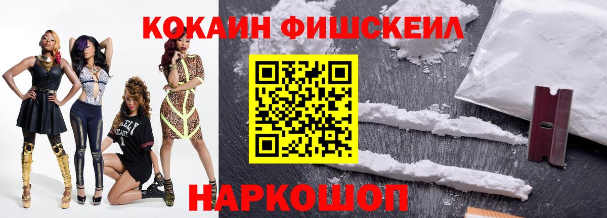 Кокаин Columbia Ярославль