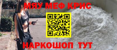прущие грибы Бугуруслан