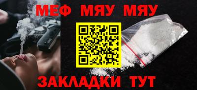 прущие грибы Бугуруслан