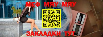 прущие грибы Бугуруслан