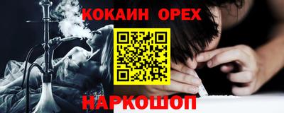 прущие грибы Бугуруслан