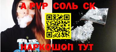 прущие грибы Бугуруслан