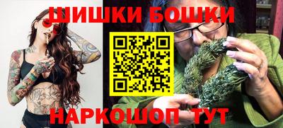 прущие грибы Бугуруслан
