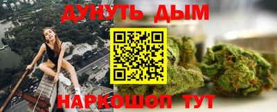 прущие грибы Бугуруслан