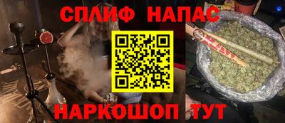 прущие грибы Бугуруслан