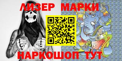 COCAINE Бузулук