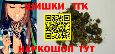 прущие грибы Бугуруслан