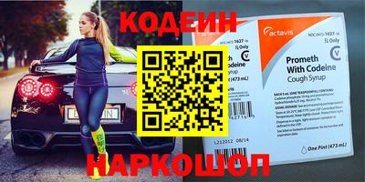 COCAINE Бузулук