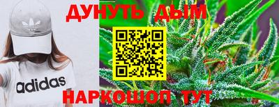 прущие грибы Бугуруслан