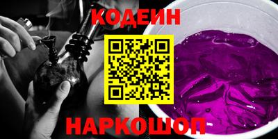 COCAINE Бузулук