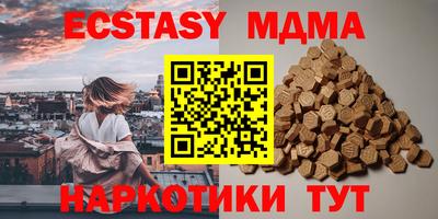 прущие грибы Бугуруслан