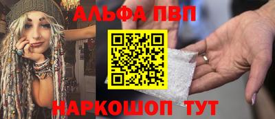 прущие грибы Бугуруслан