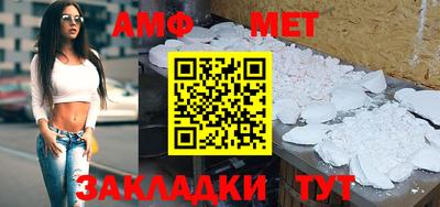 прущие грибы Бугуруслан