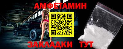 прущие грибы Бугуруслан