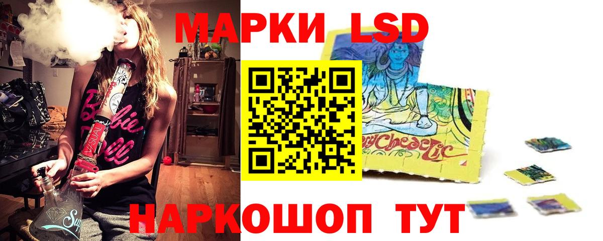 Ярославль  Лсд 25 экстази ecstasy  Лсд 25 экстази ecstasy  Вход с VPN 