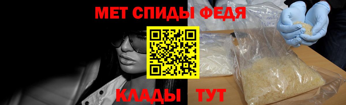 Метамфетамин мет  Метамфетамин мет  Ярославль  Вход с VPN 