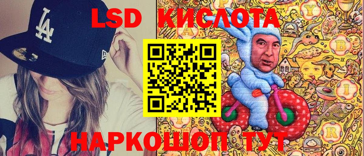 Наркотические марки  Наркотические марки 1500мкг  Вход с VPN  Ярославль 