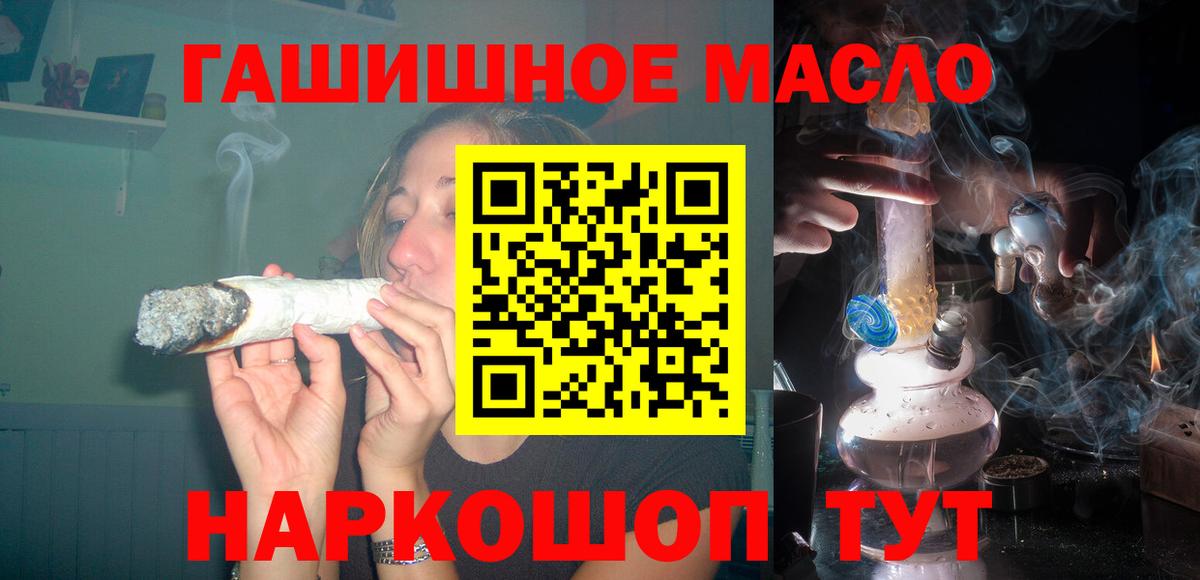 ТГК вейп Ярославль