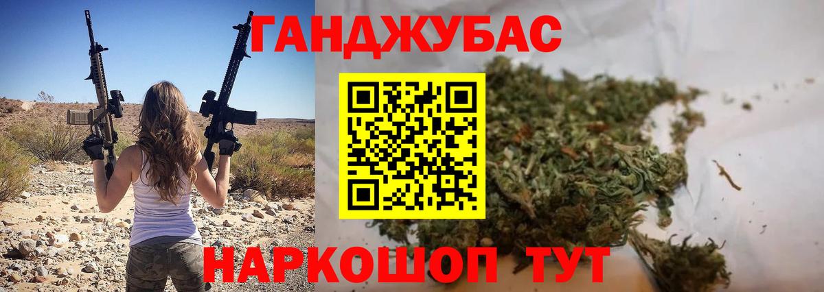 Бошки Шишки семена Ярославль