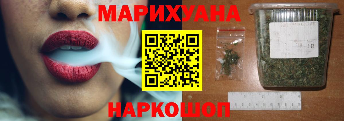 Марихуана тримм  Каннабис семена  Ярославль  Вход с VPN 